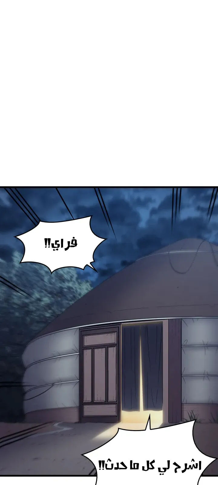 الصفحة 32 من 79