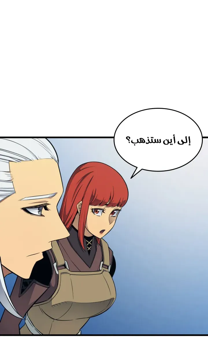 الصفحة 46 من 79