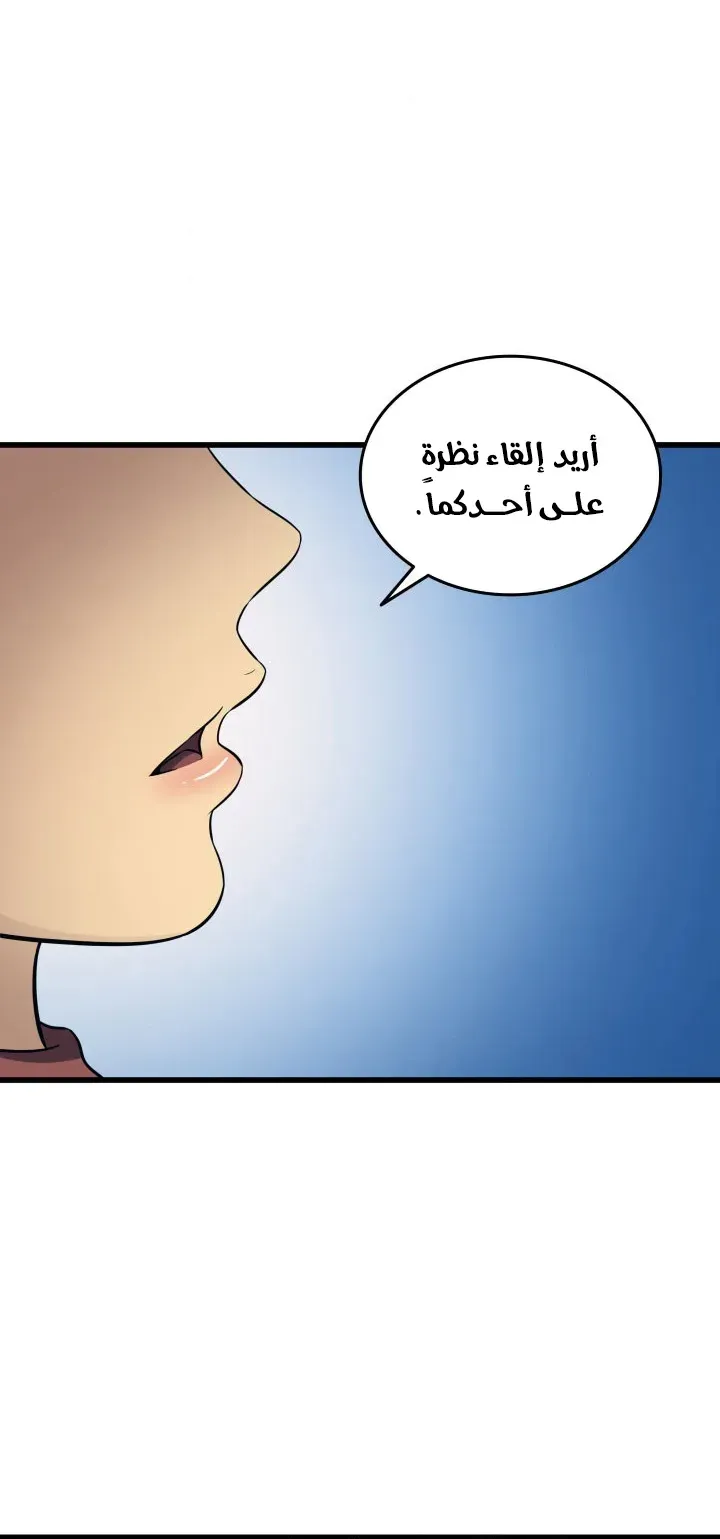 الصفحة 51 من 79