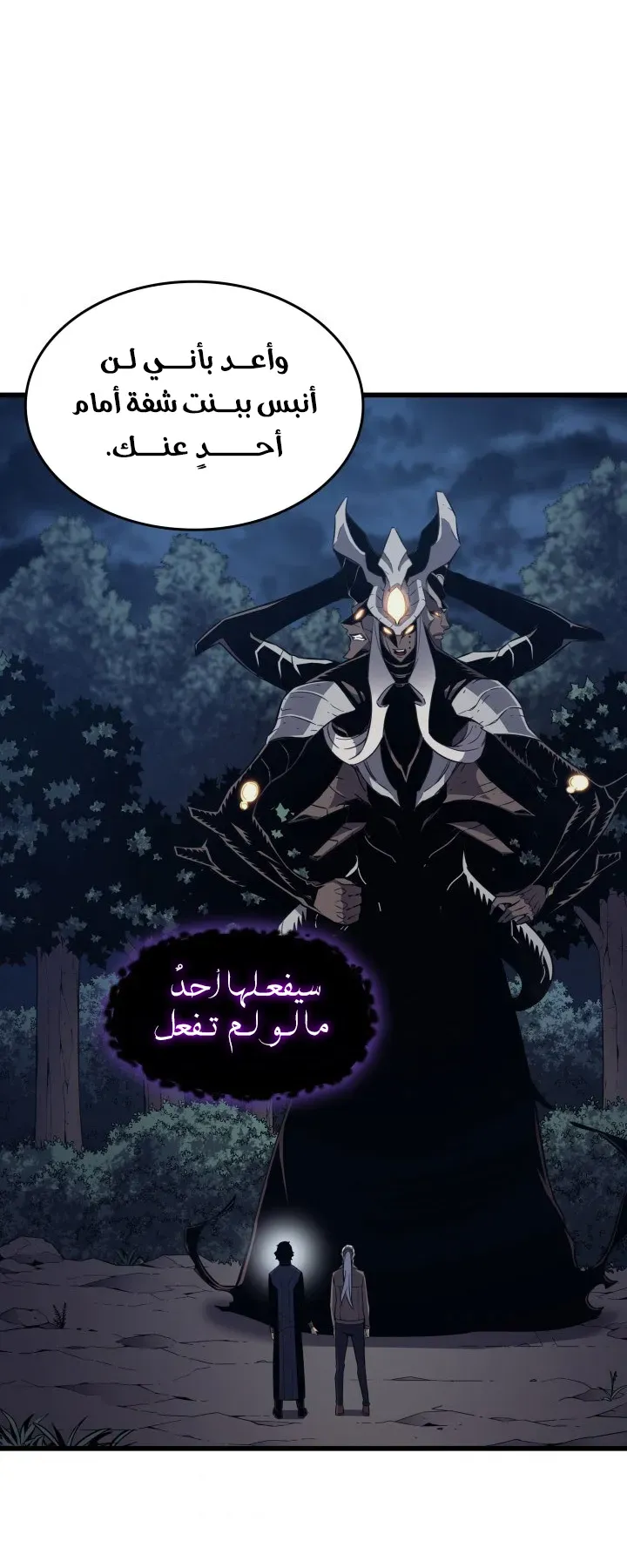 الصفحة 29 من 79