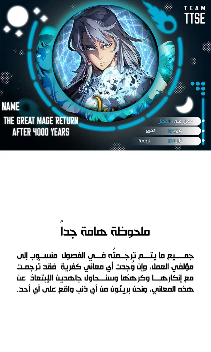 الصفحة 1 من 79