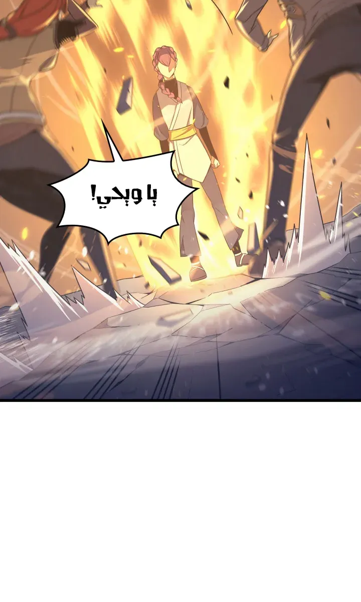 الصفحة 69 من 79