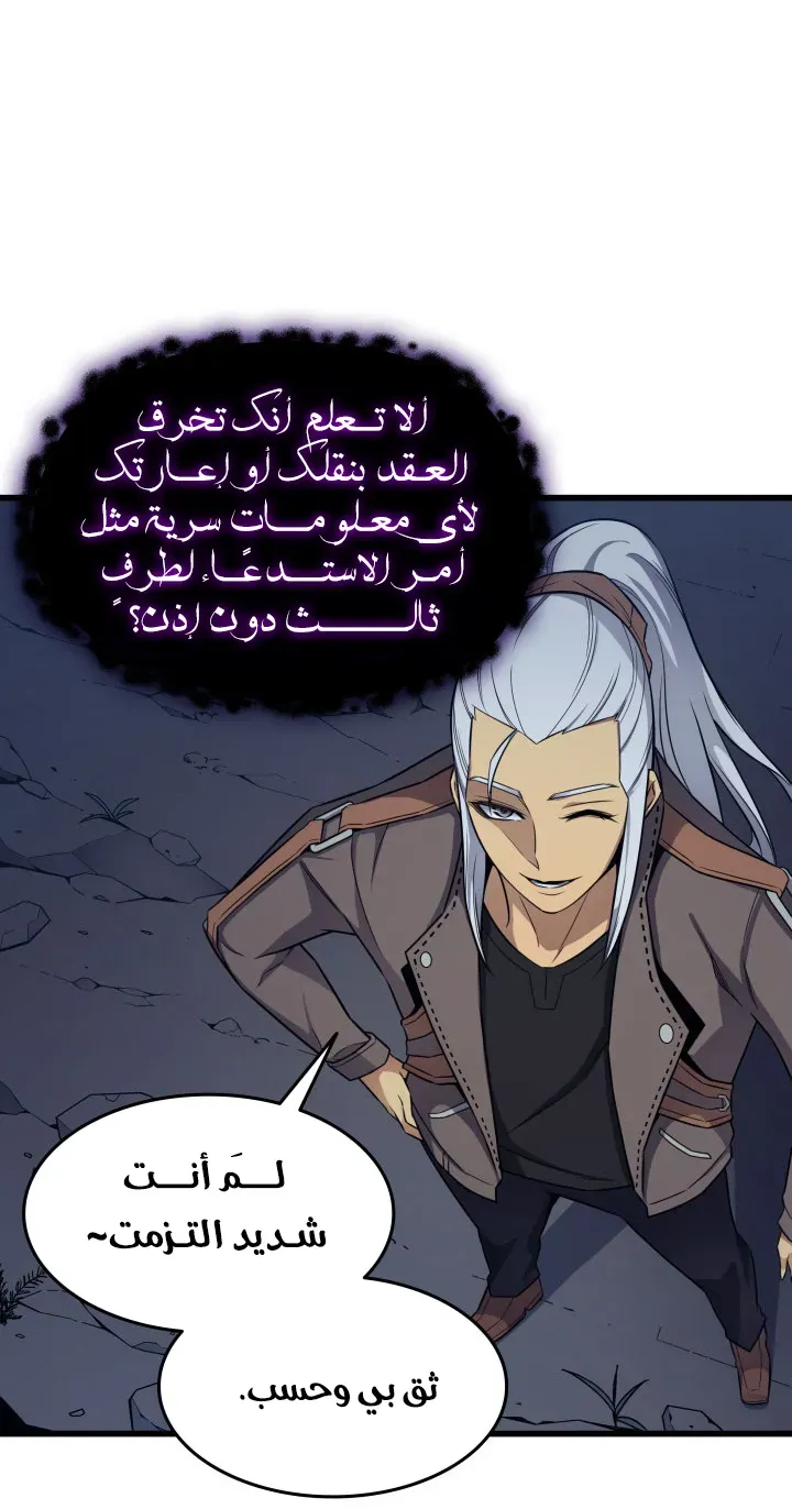 الصفحة 27 من 79
