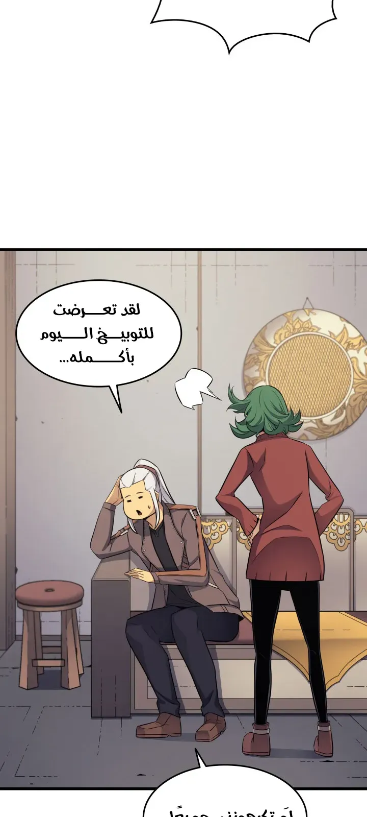 الصفحة 33 من 79