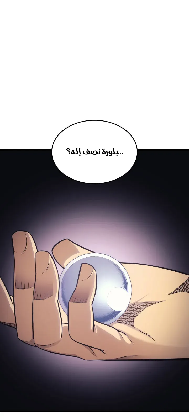 الصفحة 7 من 79