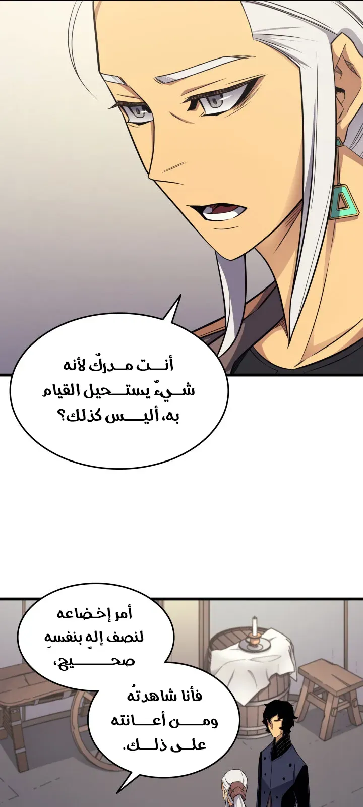 الصفحة 11 من 79