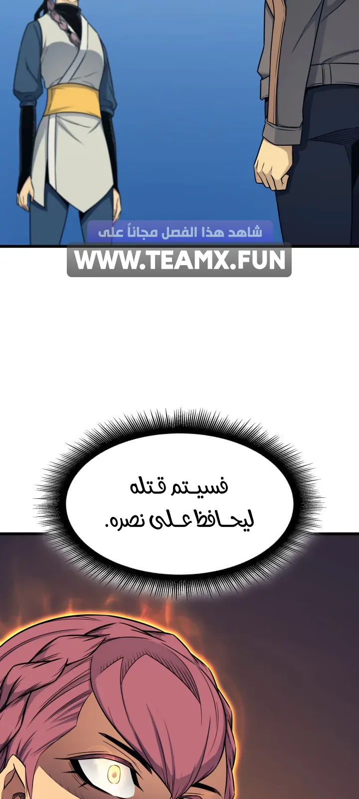 الصفحة 66 من 79