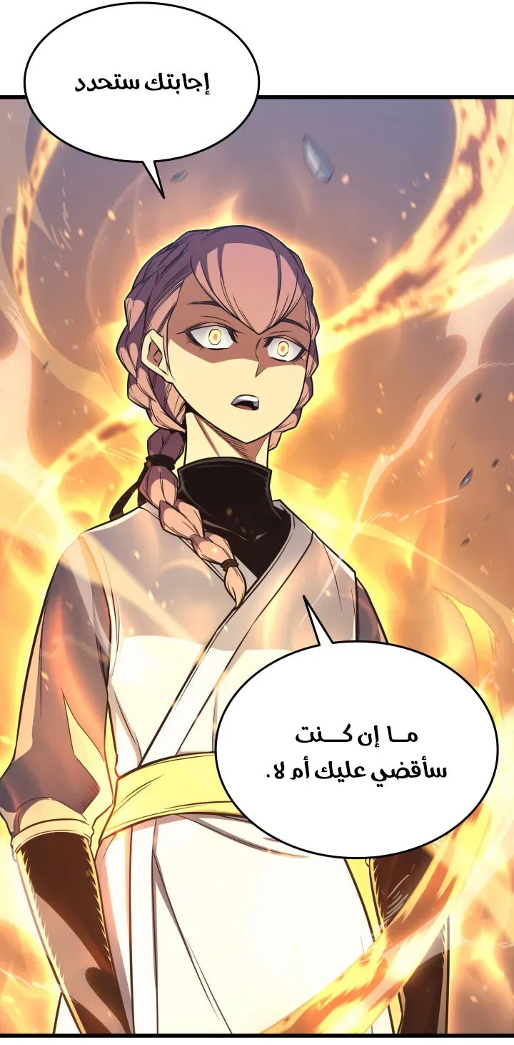 الصفحة 72 من 79
