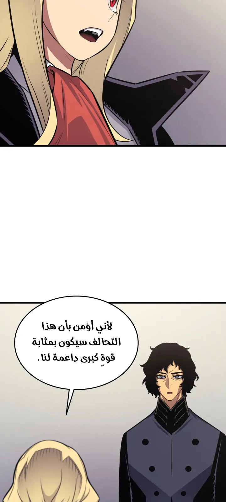 الصفحة 13 من 79