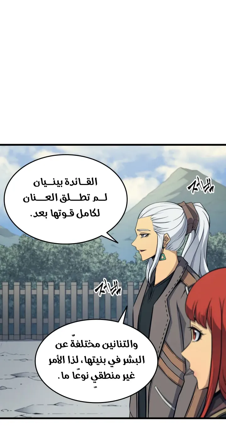 الصفحة 47 من 79
