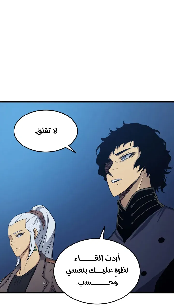 الصفحة 28 من 79