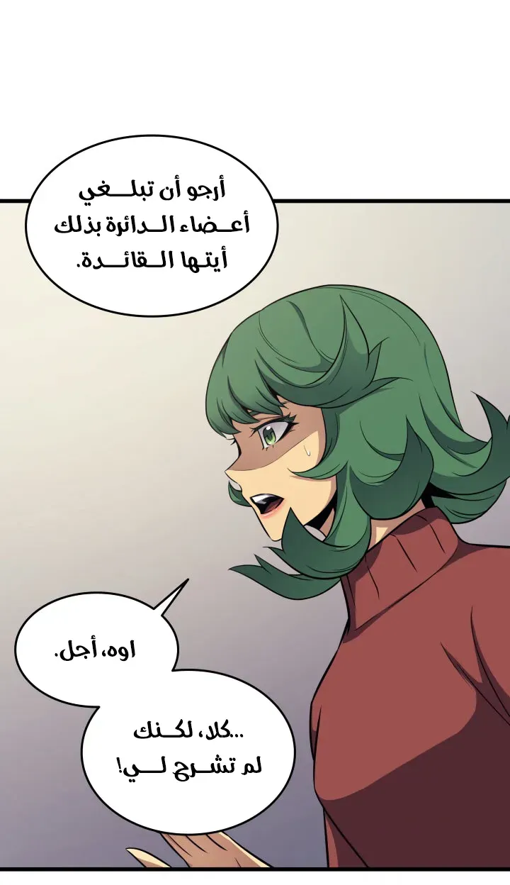 الصفحة 35 من 79