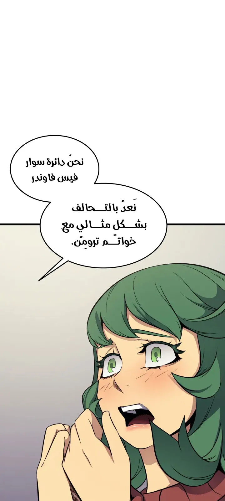 الصفحة 21 من 79