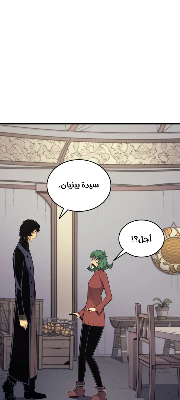 الصفحة 17 من 79