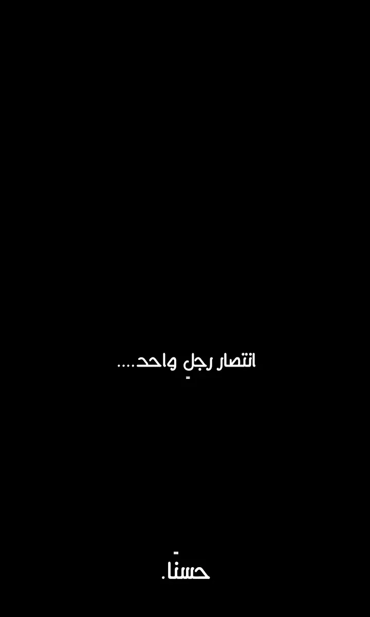 الصفحة 63 من 79