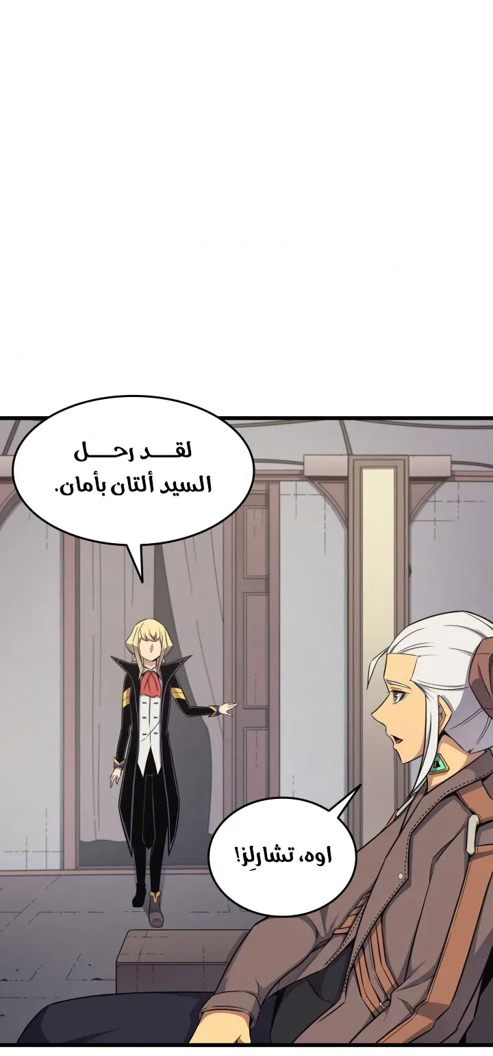 الصفحة 36 من 79