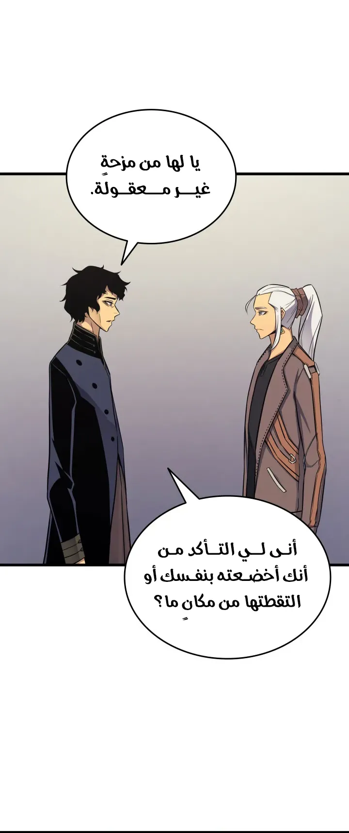 الصفحة 10 من 79