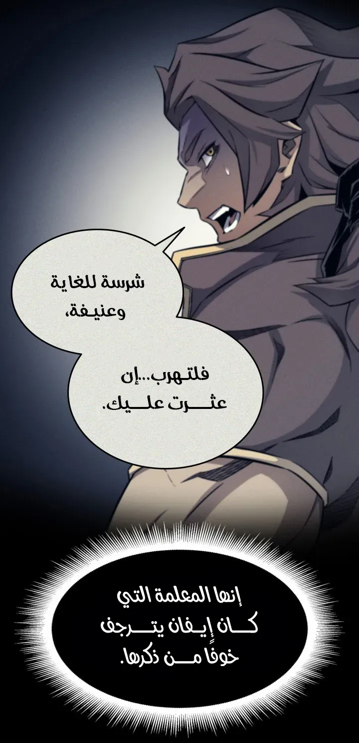 الصفحة 62 من 79