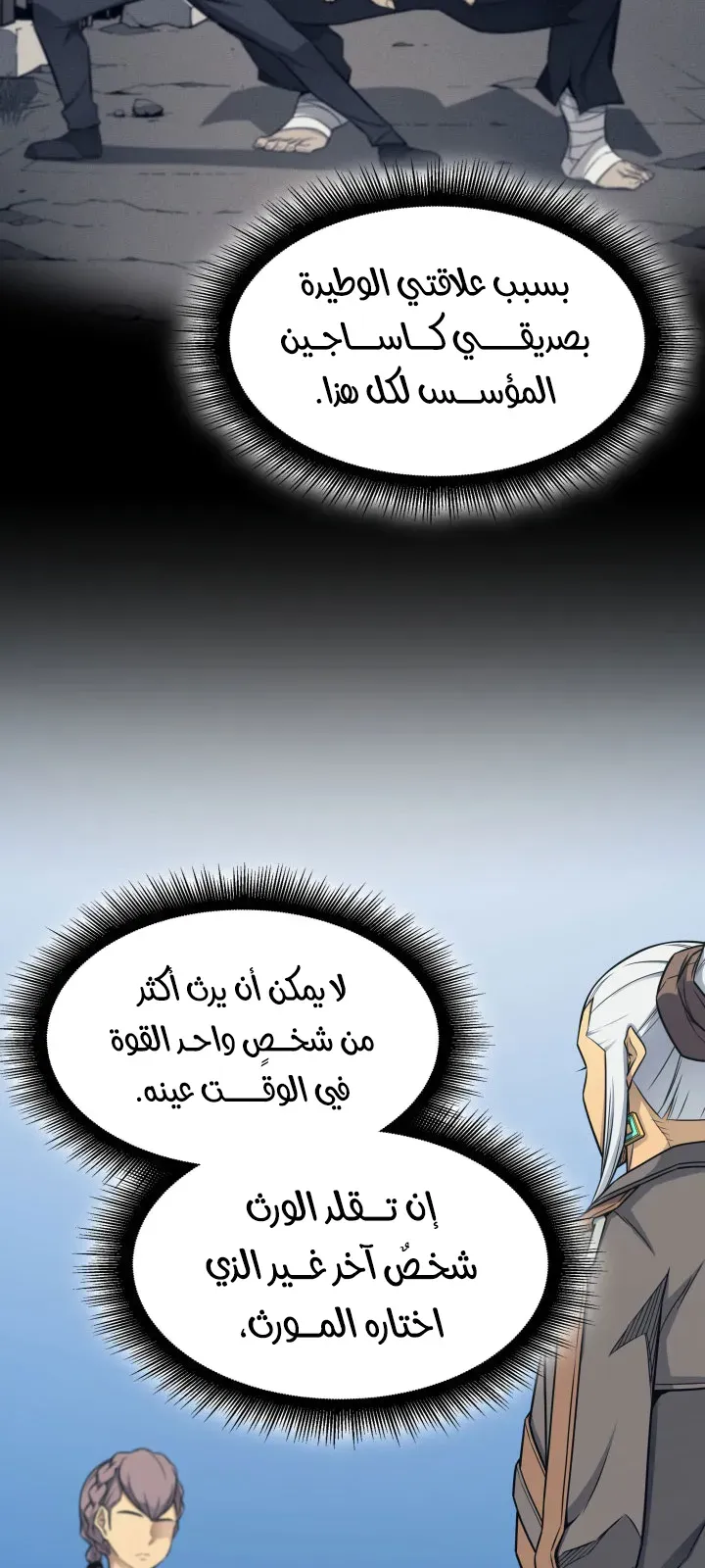 الصفحة 65 من 79