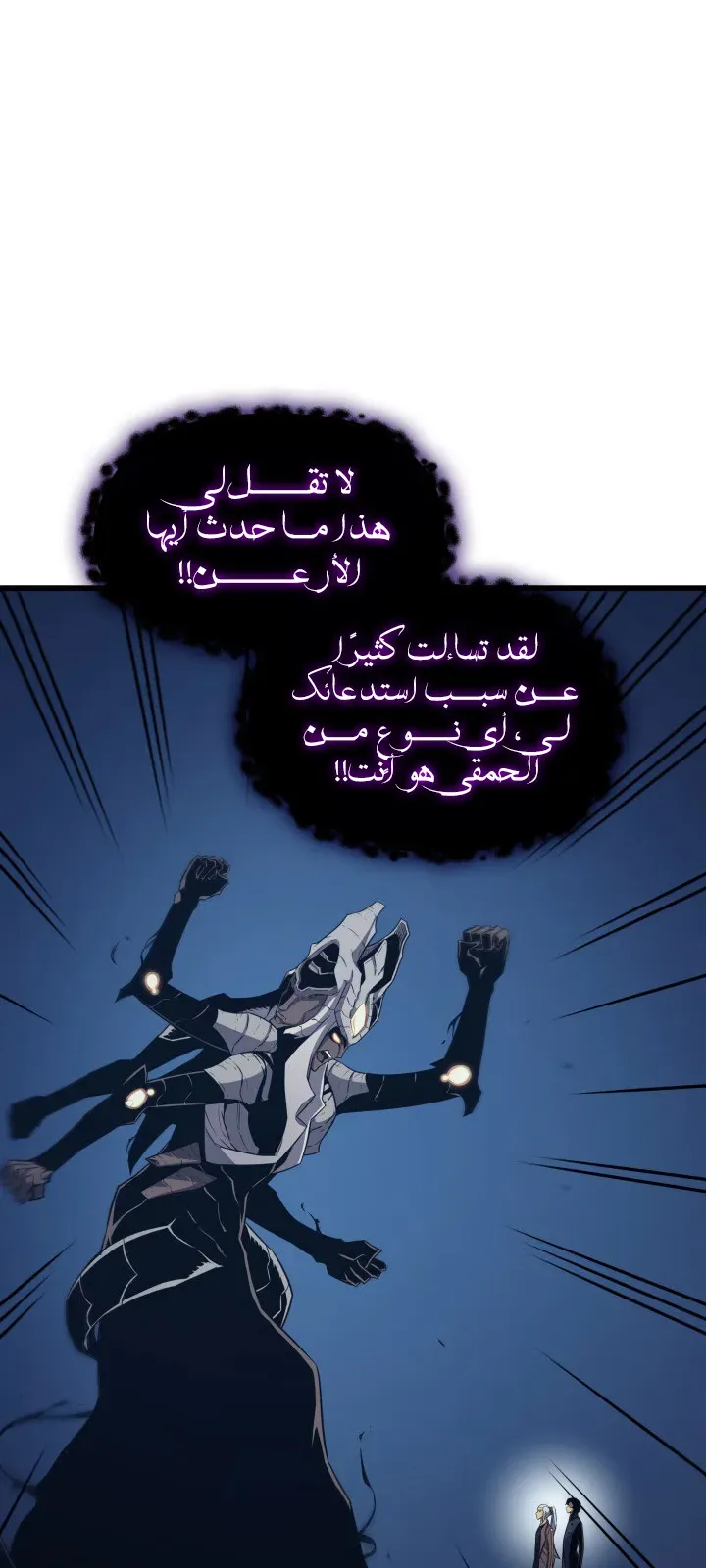 الصفحة 25 من 79