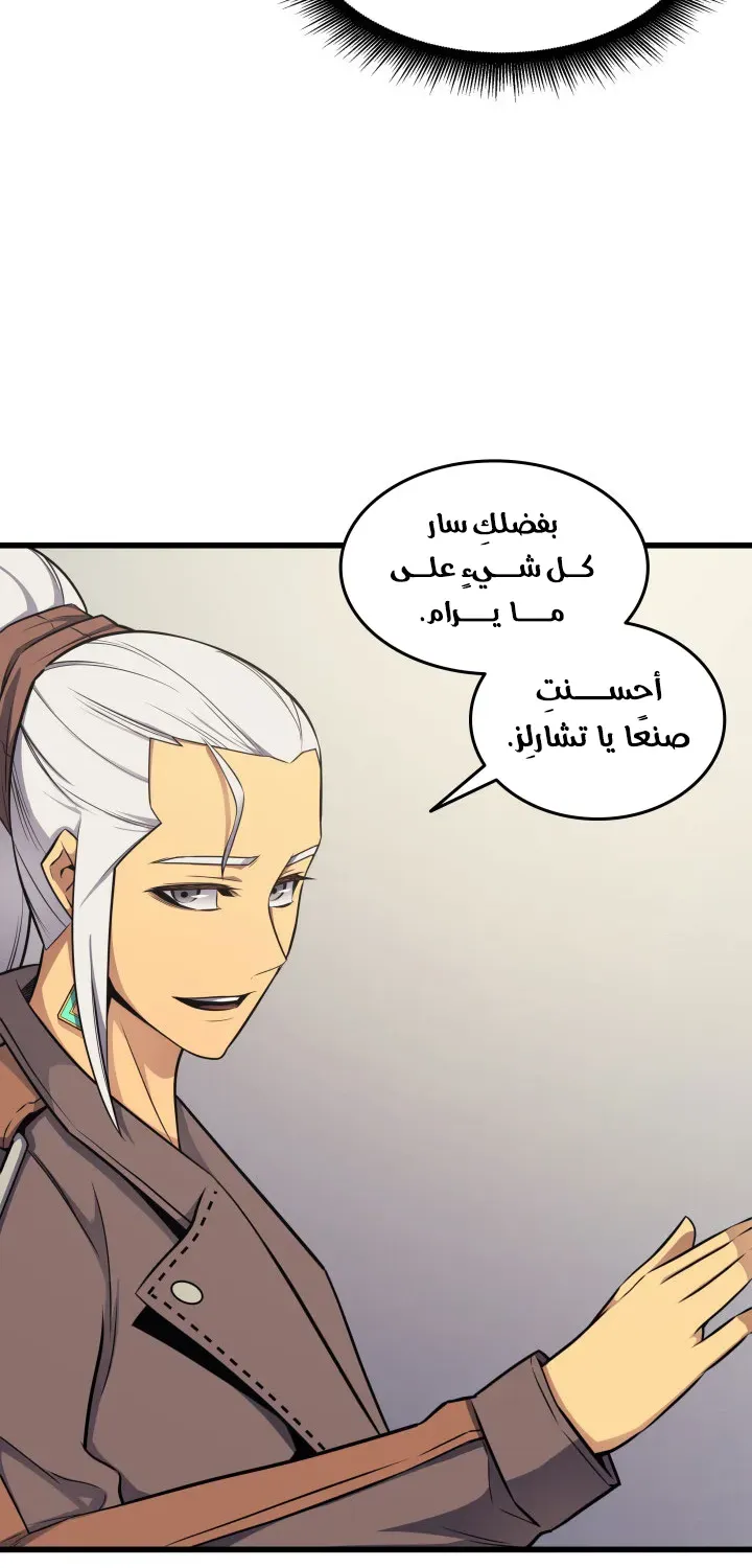 الصفحة 39 من 79