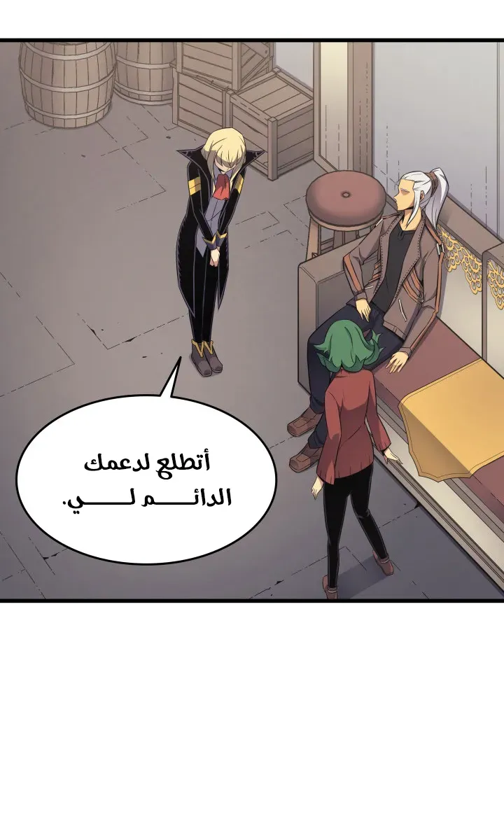 الصفحة 42 من 79