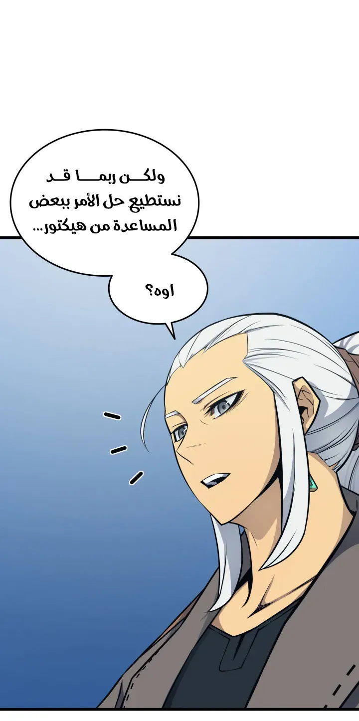 الصفحة 48 من 79