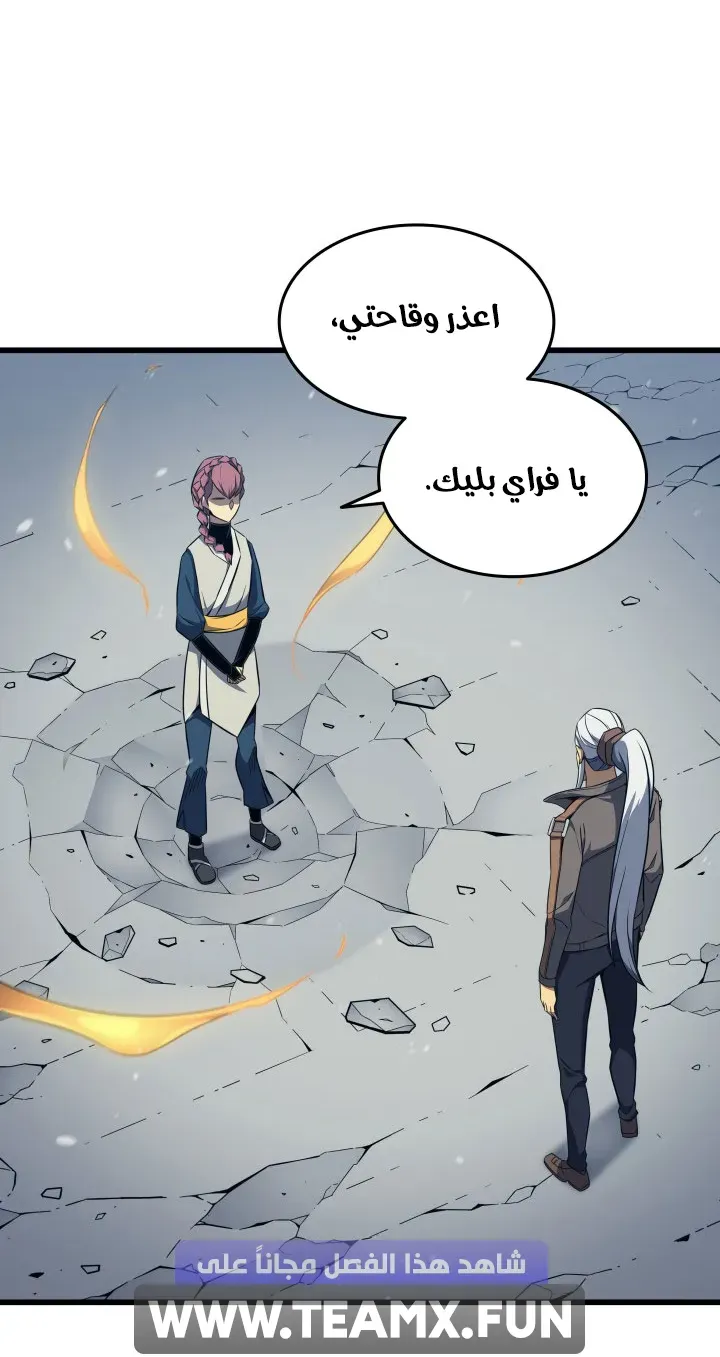 الصفحة 77 من 79