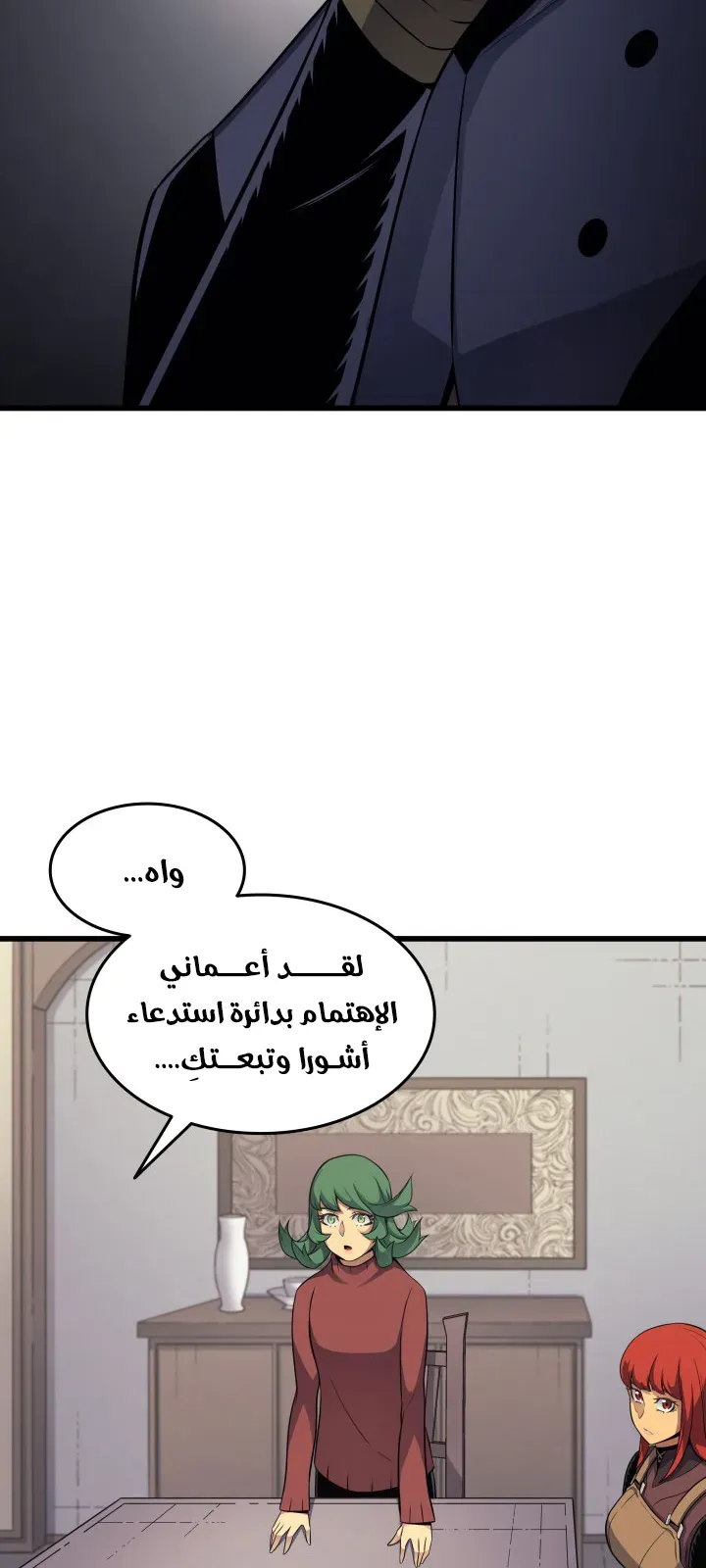 الصفحة 15 من 79