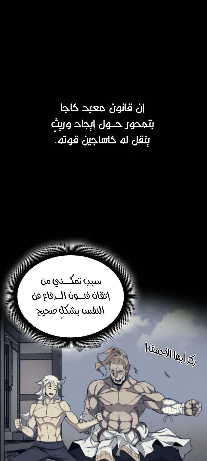 الصفحة 64 من 79