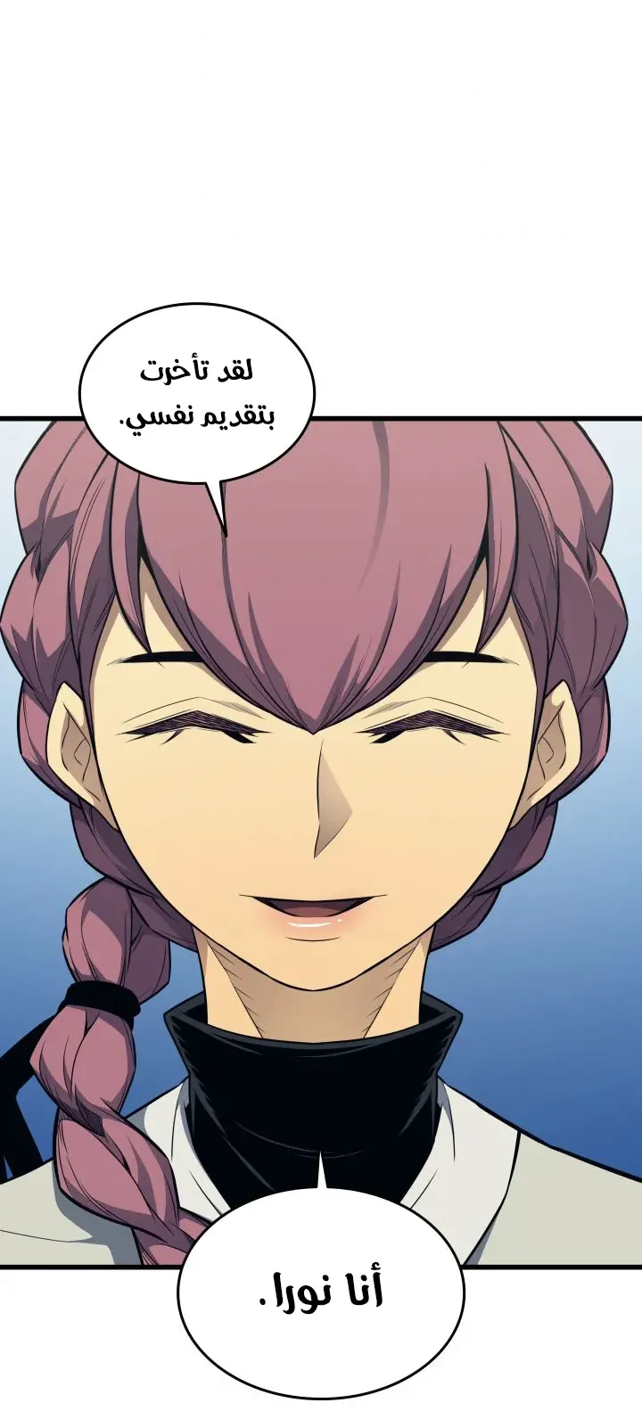 الصفحة 78 من 79