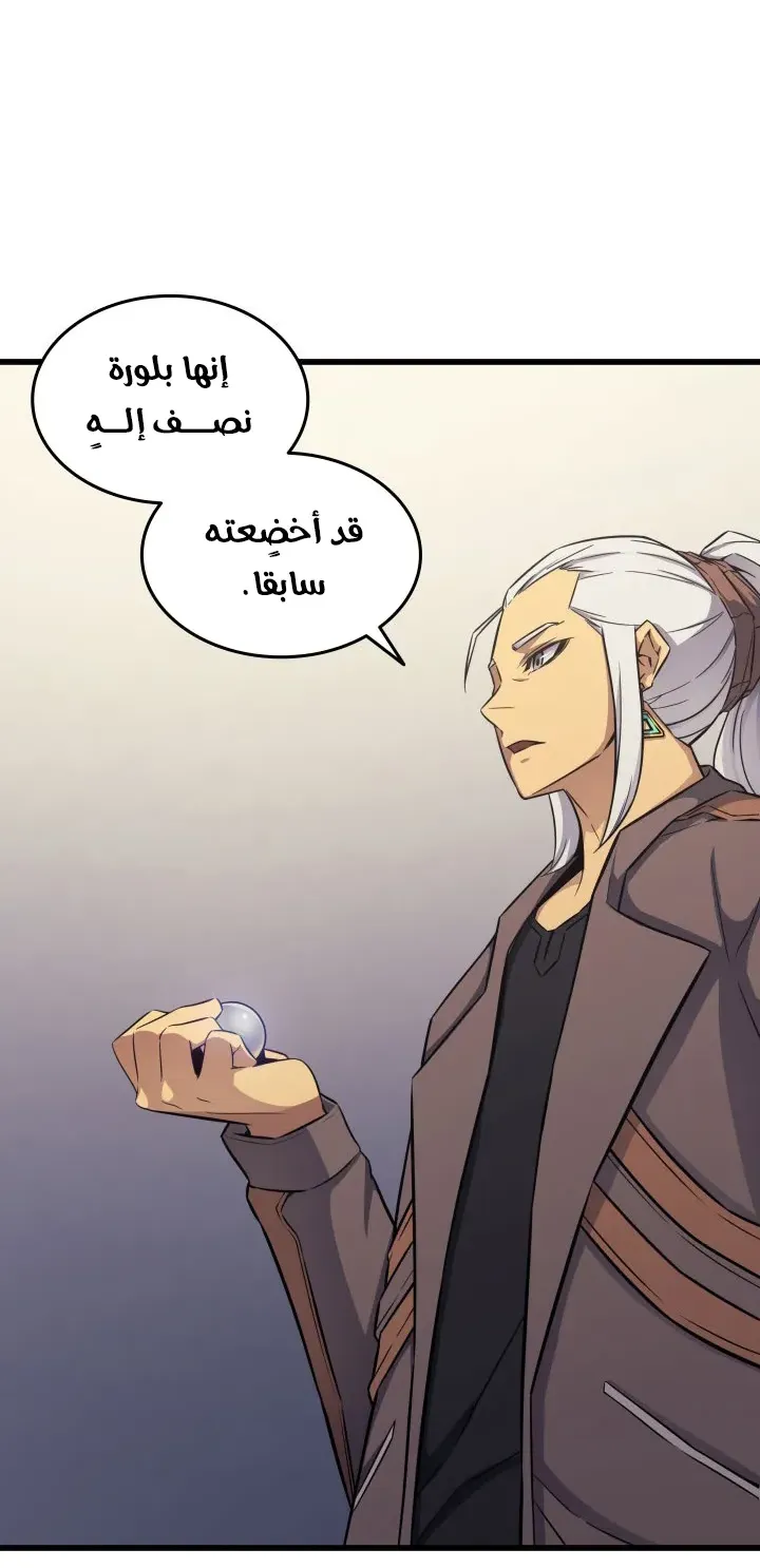 الصفحة 6 من 79
