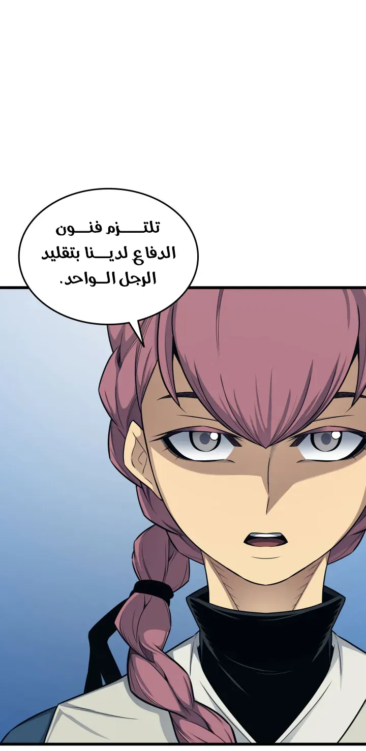 الصفحة 58 من 79