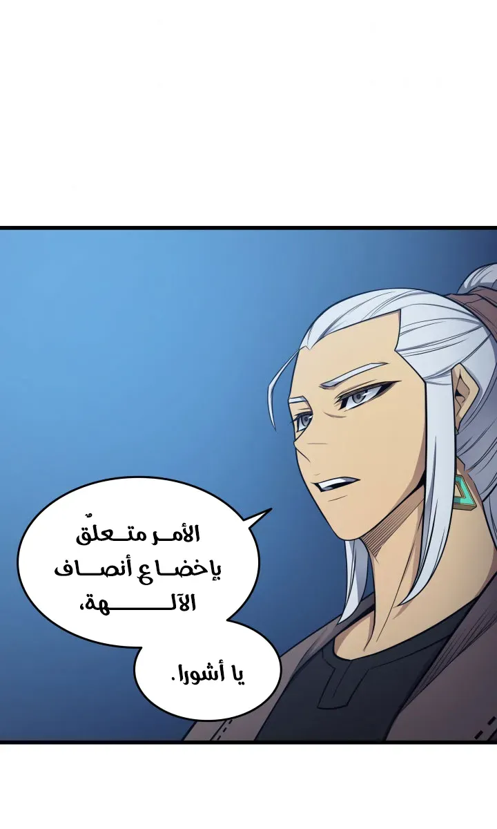 الصفحة 30 من 79