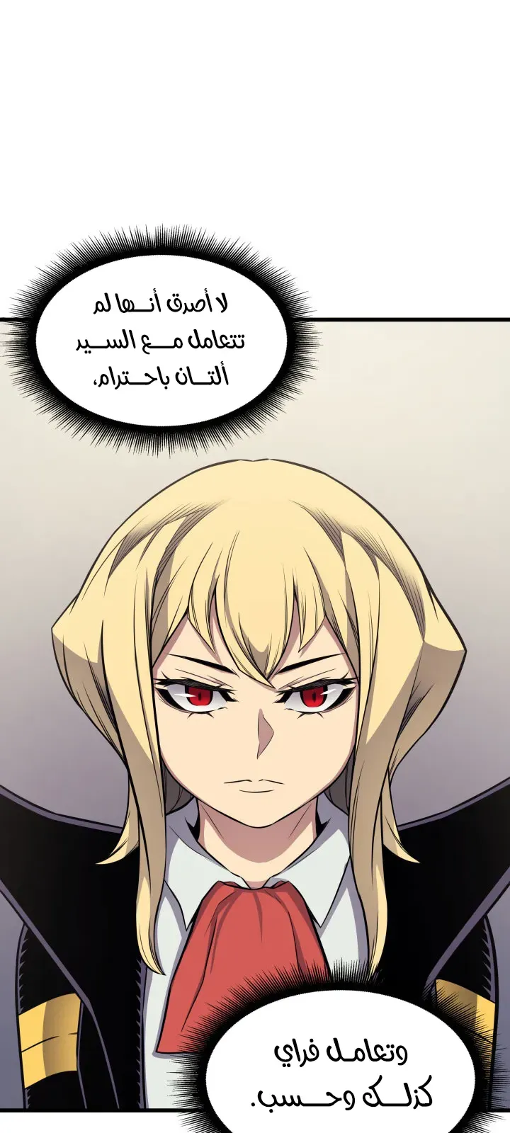 الصفحة 38 من 79