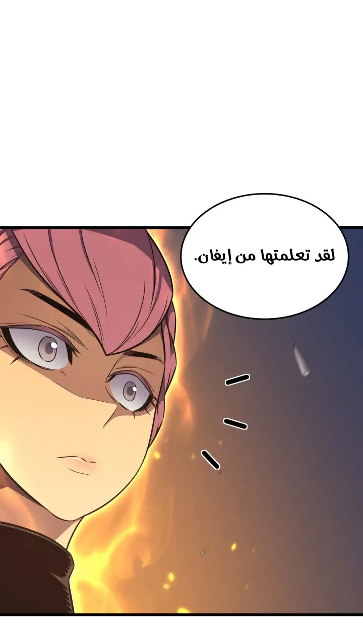الصفحة 73 من 79