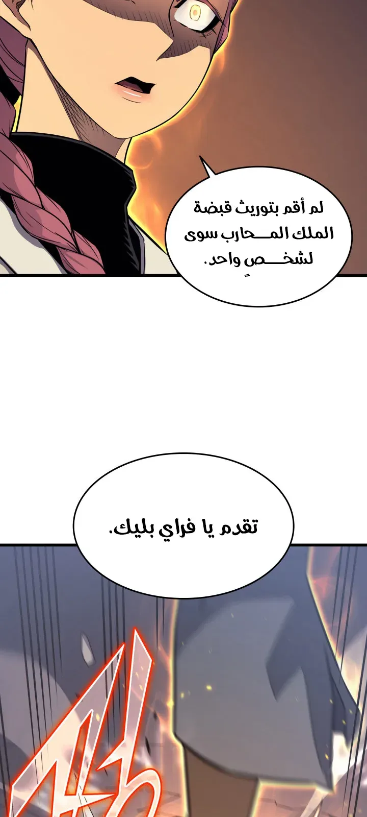 الصفحة 67 من 79