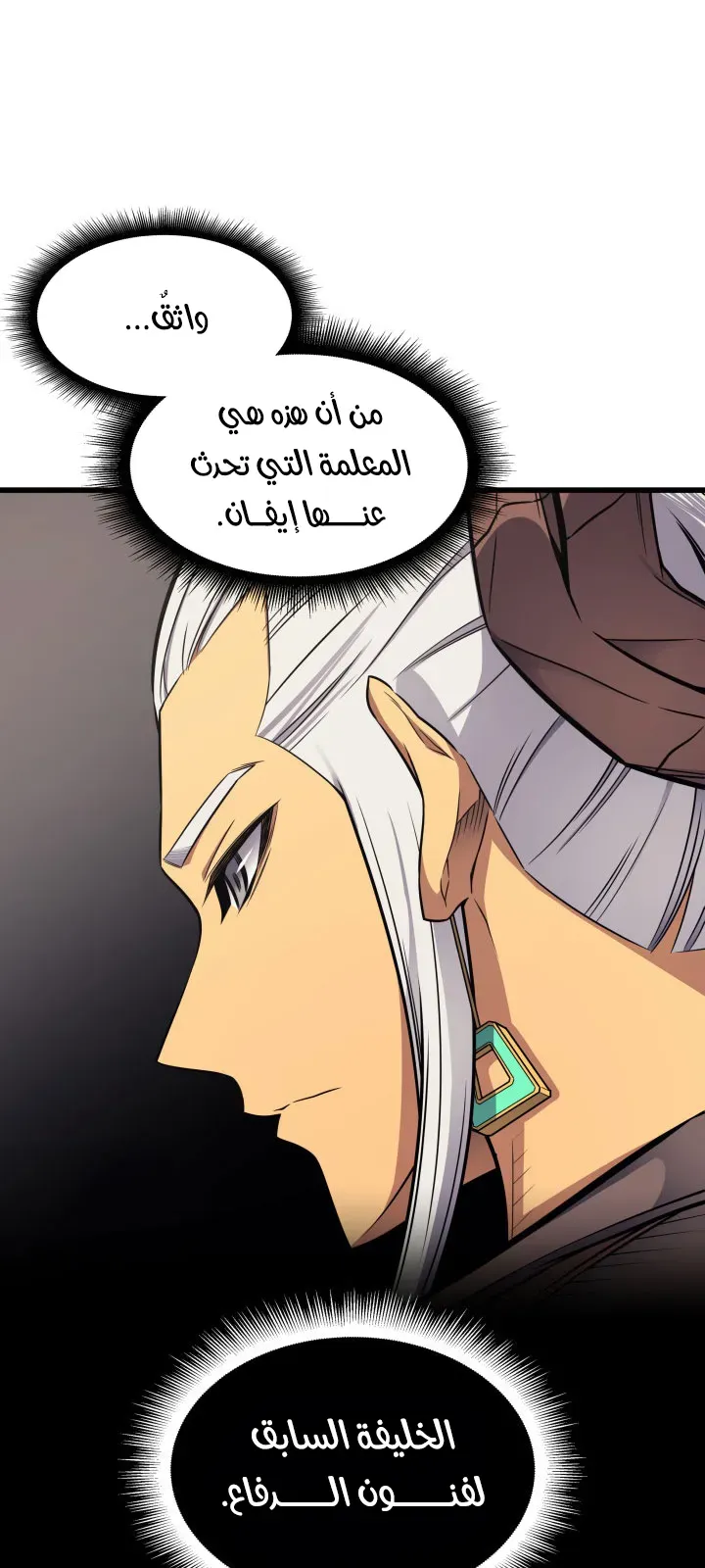الصفحة 60 من 79