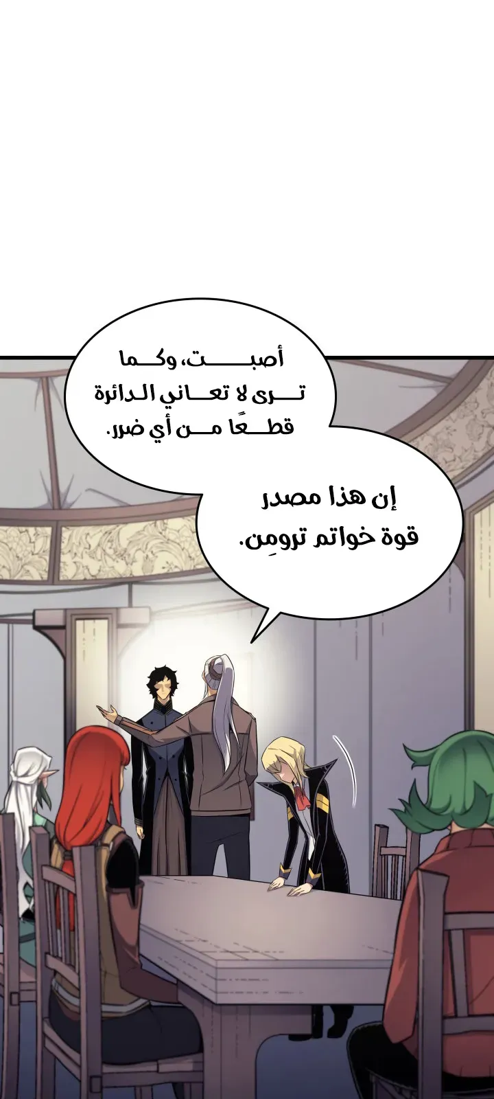 الصفحة 8 من 79