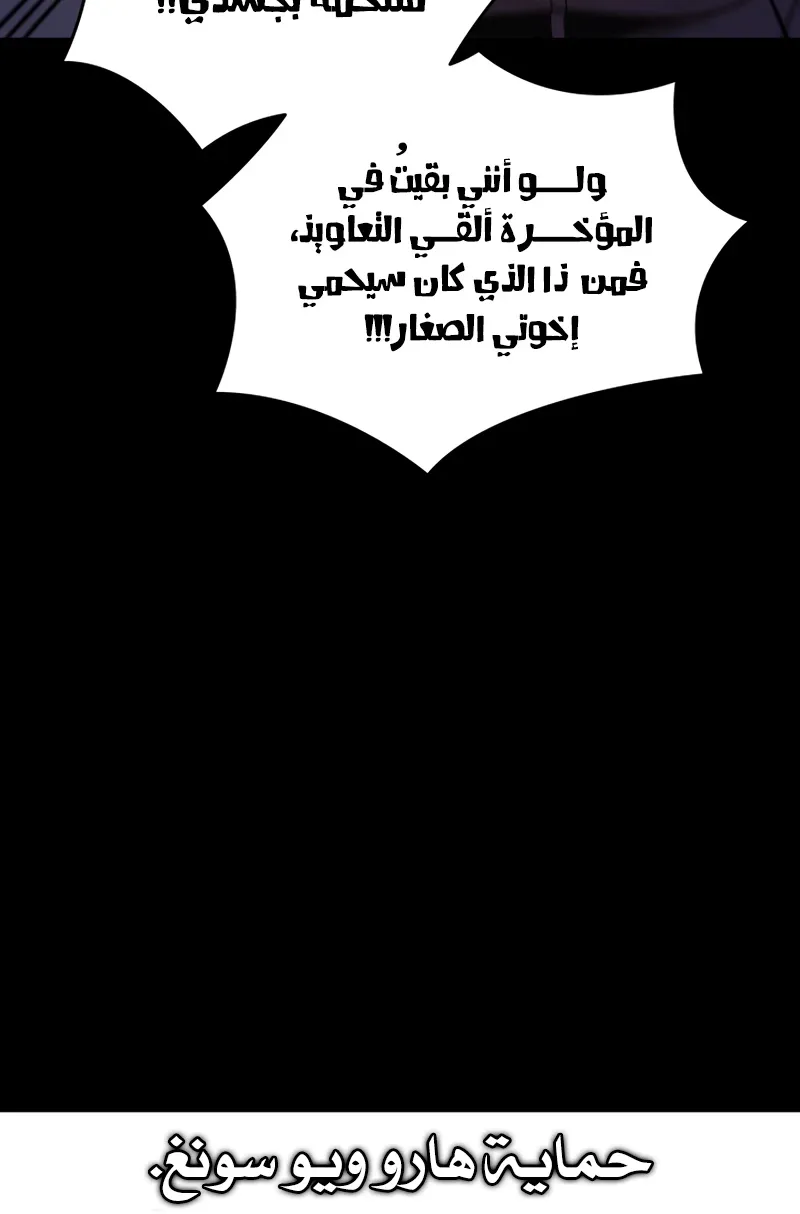 الصفحة 59 من 98