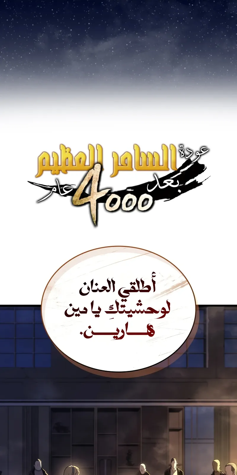 الصفحة 2 من 98