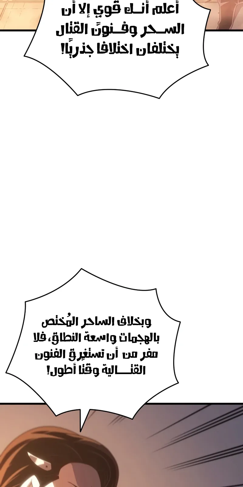 الصفحة 38 من 98