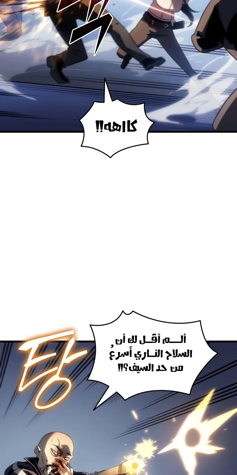 الصفحة 14 من 98