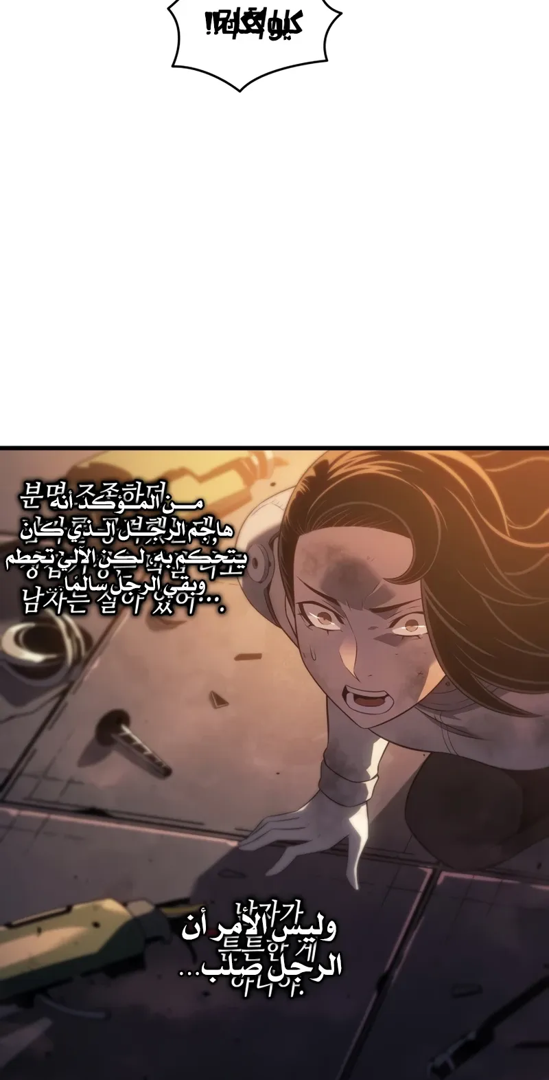 الصفحة 89 من 98