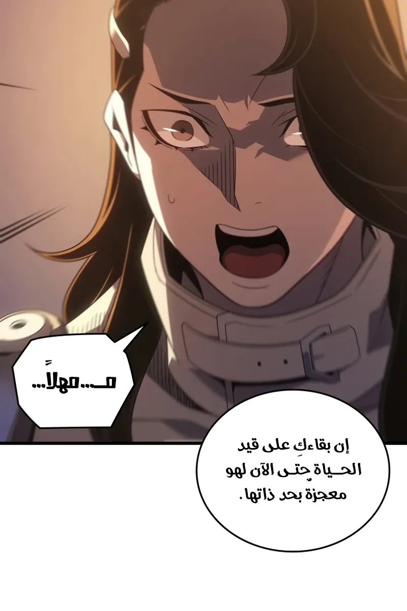 الصفحة 36 من 98