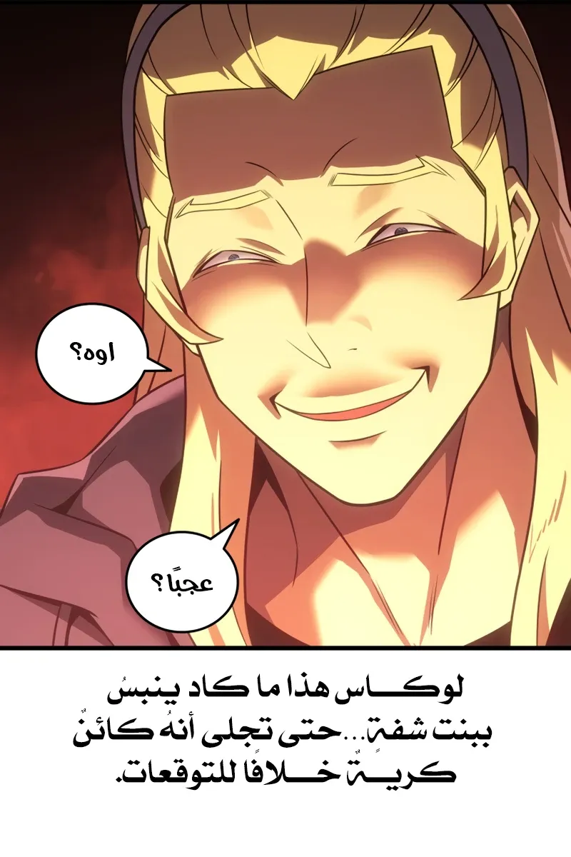 الصفحة 53 من 98