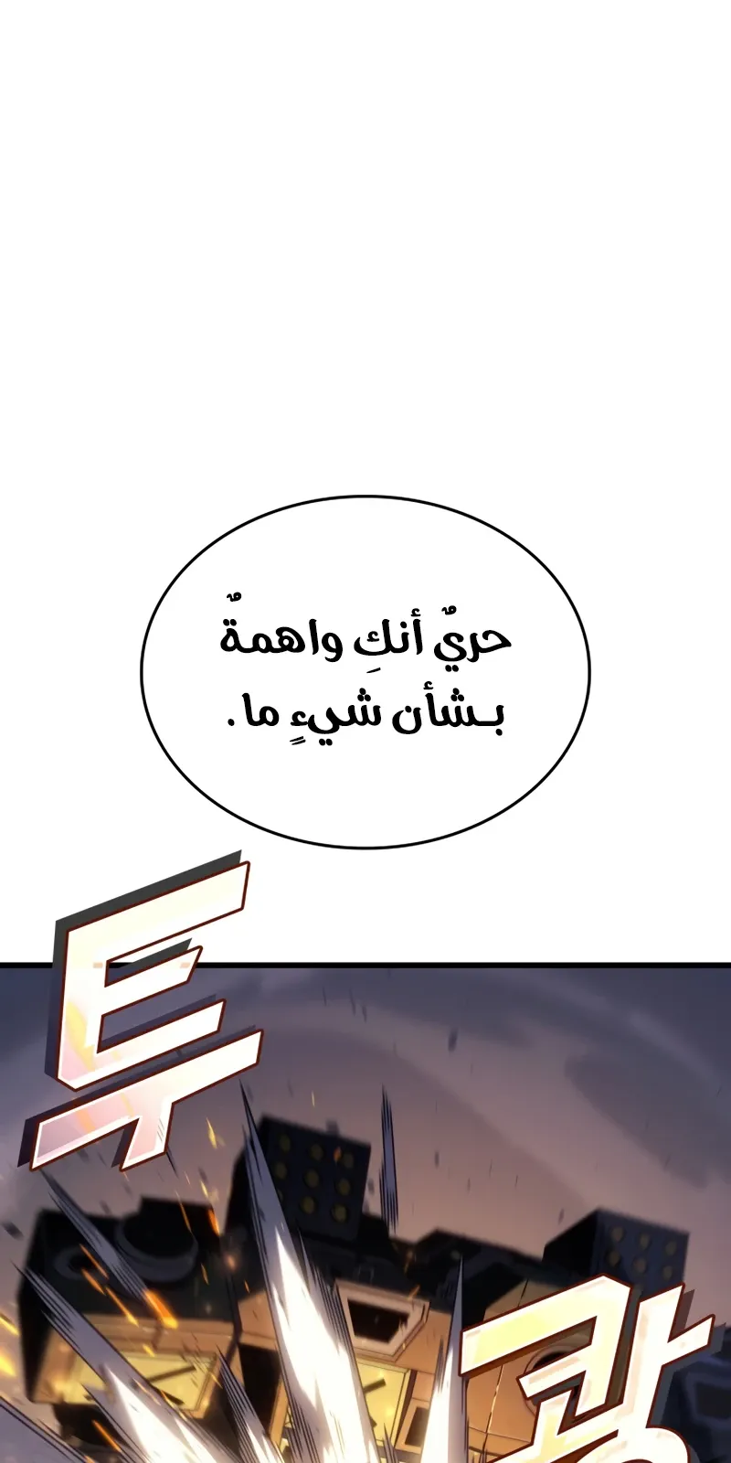 الصفحة 65 من 98