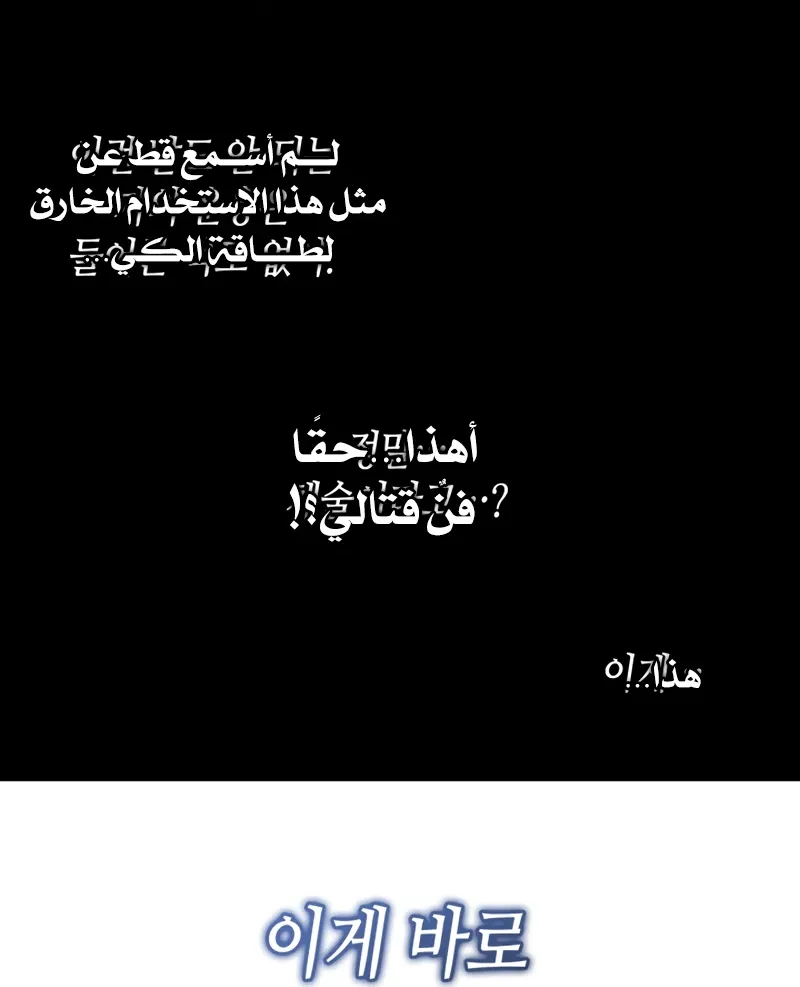 الصفحة 93 من 98