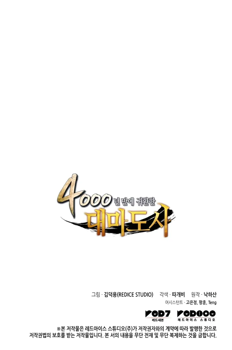 الصفحة 98 من 98