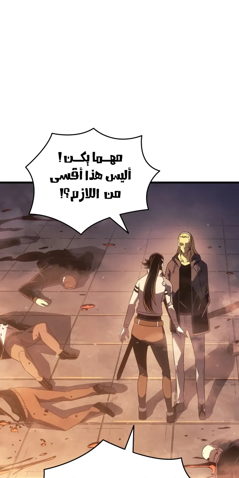 الصفحة 37 من 98